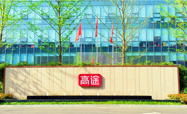 高途2025财年财报：AI驱动盈利性增长，重塑教育新范式