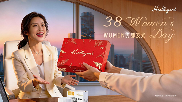 共庆三月八日国际妇女节！Healthyard以纯净膳食致敬女性力量