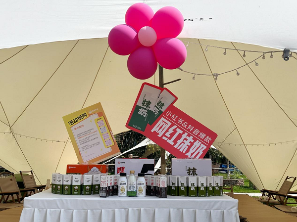 赞助女企业家联谊活动，瑞康乳业以品质羊奶致敬“她力量”