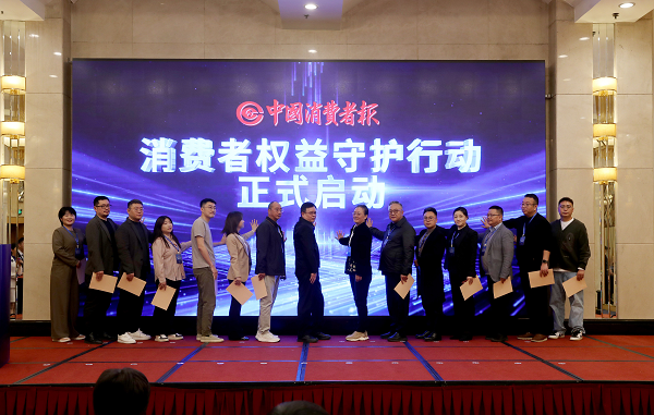 御君方积极参与“消费者权益守护行动”，助力人民群众美好生活