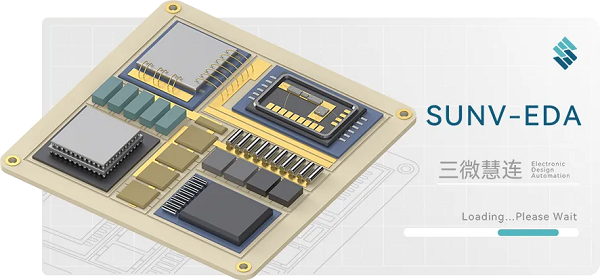 新版本推出！国产板级EDA软件三微慧连EDA（SUNV-EDA）2026版最新发布