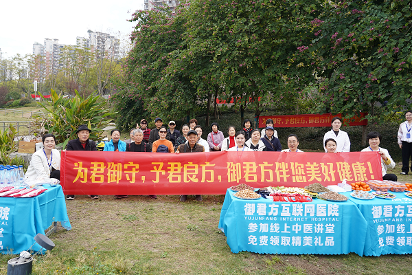 “春润本草·江滩养生”御君方国医馆线下沉浸式中医文化体验，让健康服务“走新”更“走心”