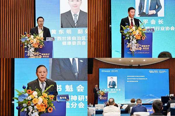 直面行业焦虑，凝聚发展共识：北部湾学术盛会为检验行业转型注入新动能