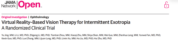 JAMA子刊发文(IF9.7):临床研究首次证实VR训练可有效治疗儿童间歇性外斜视