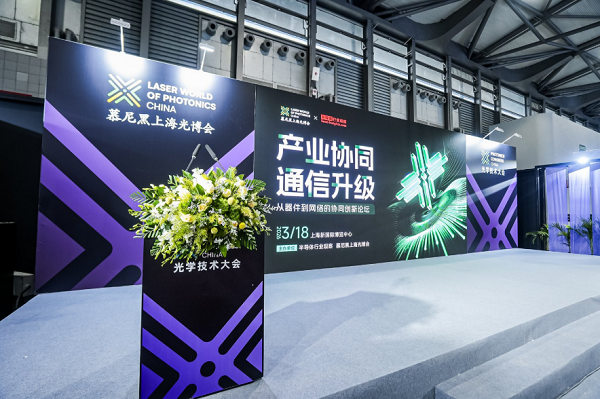 直击2026上海光博会，解锁后摩尔时代创新密码