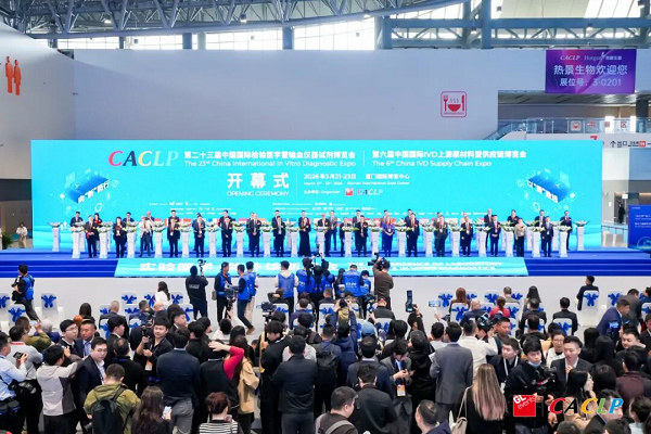 品牌焕新,生态共赢丨智绘CACLP优利特全球生态新纪元