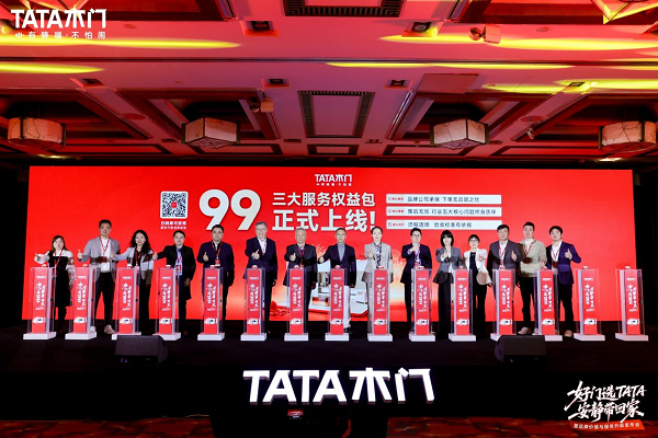 服务三大权益升级落地,TATA木门走出品牌价值升级全新实践路