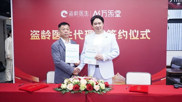 盗龄医生一日连落三子，大健康产业布局再提速