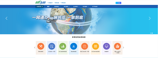 当报关不再“熬夜”，关务效率提升背后的逻辑