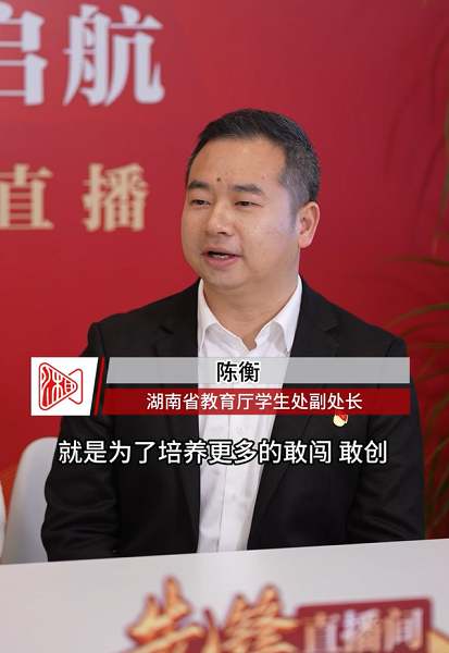 湖南“创业保研”新政落地,黑马保研以“生态赋能”构建青年成长贯通式支持体系