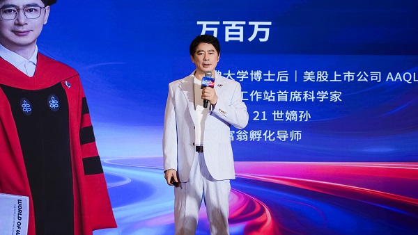 盗龄医生全球大健康创富行动的新春第一曲乐章