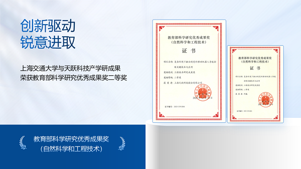 技术底蕴与行业深耕双轮驱动：天跃科技以场景化智能，领跑巡检机器人赛道