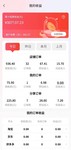 警惕匠心忠华!退休阿姨差点报警,没想到竟是这种结局