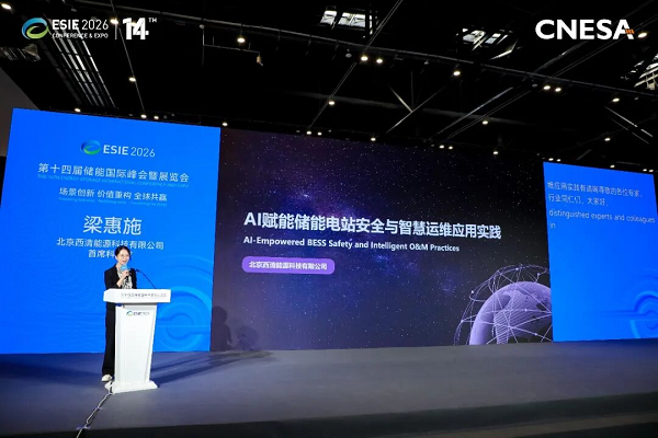 从“人治”到“数治”:AI重塑储能电站安全与智慧运维