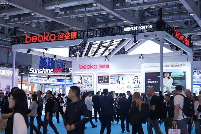  倍益康亮相第93届CMEF中国国际医疗器械博览会