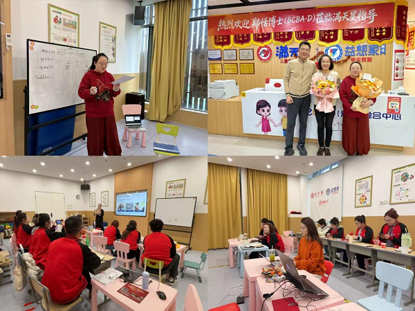 牵手RICE AI，盐城满天星让特需儿童康复不再“跋涉”