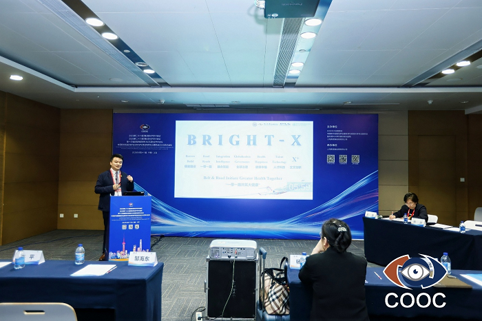 数智赋能，共筑睛彩：2026第四届国际防盲治盲创新发展论坛在沪举办