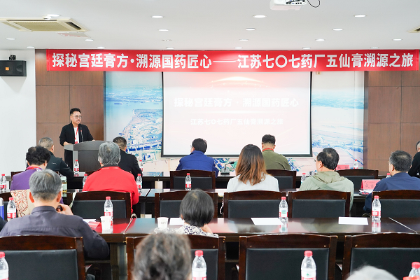 御君方溯源五仙膏生产车间，溯的不仅是产品更是初心，是从根上正本清源