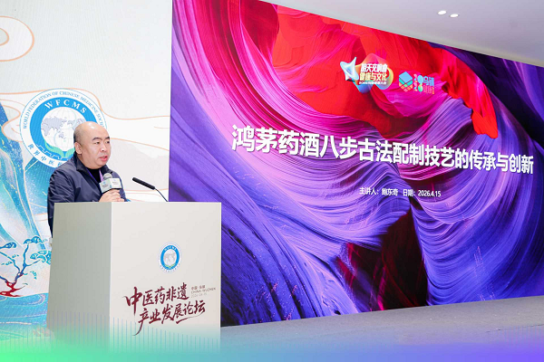 鸿茅药业：以古法守根脉，以创新焕生机，激活中医药非遗新价值