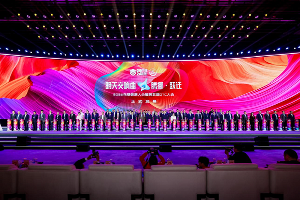 鸿茅药酒,鸿茅药业,八步古法,非遗技艺,中医药,国家非遗