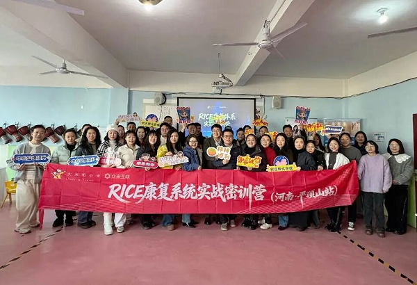 AI垂直领域应用典范：RICE AI让特教普惠触手可及