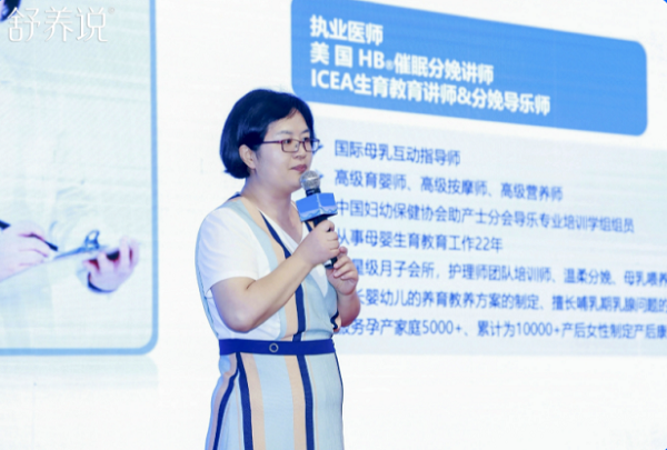 舒养说领衔：「专业营养」全生命周期营养健康管理峰会即将启幕