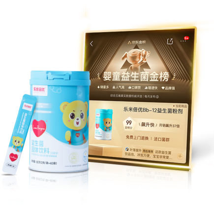 乐米倍优携百大专家：「专业营养」峰会共探女性儿童科学臻护之道