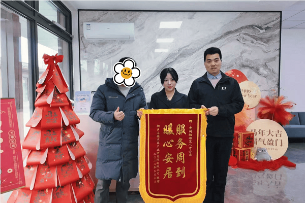 招商蛇口壹间故事丨以心服务，以诚相伴，让每一次信任都不被辜负 