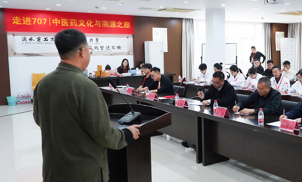御君方家庭医生研修班（第一期）圆满举行，锻造百姓身边的健康守门人