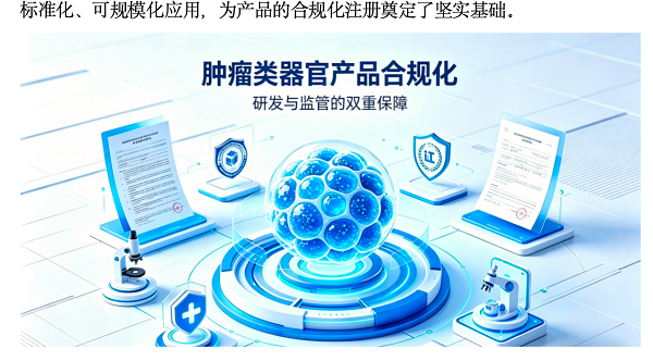 国内首款！基石生命肺癌药敏试剂盒入选国家创新医疗器械通道