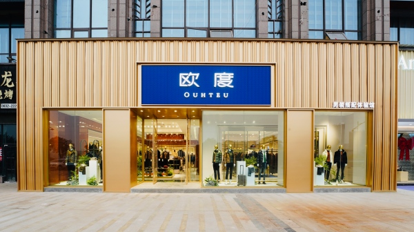 当男装品牌不谈"卖货"：欧度如何用搭配节重新定义男装零售的终点？