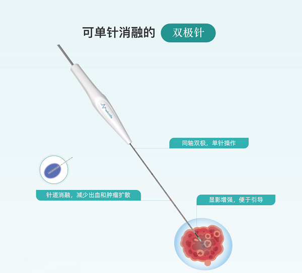 喜讯!维纳刀肝癌/胰腺癌双适应症获批，纳米刀肿瘤消融进入局麻新时代