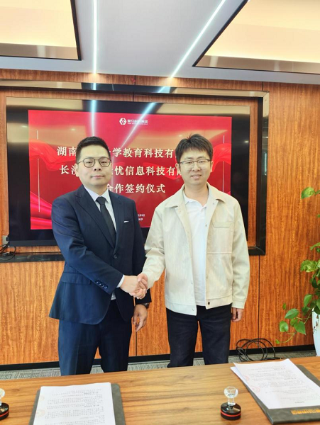 黑马保研与未来无忧达成战略合作：校友携手，打通高中至研究生全周期升学链