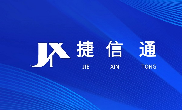 瞄准职场沟通与私域增长，「捷信通」想做的不是又一个&ldquo;超级APP&rdquo;