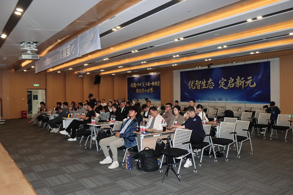 优智生态 定启新元丨小定健康Ecosystem发布会圆满举行