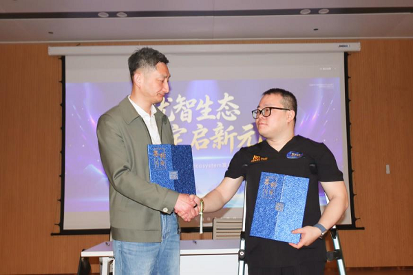 优智生态 定启新元丨小定健康Ecosystem发布会圆满举行