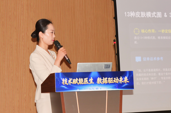 优智生态 定启新元丨小定健康Ecosystem发布会圆满举行