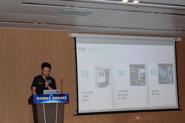 优智生态 定启新元丨小定健康Ecosystem发布会圆满举行