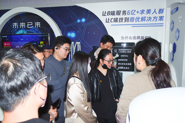 优智生态 定启新元丨小定健康Ecosystem发布会圆满举行
