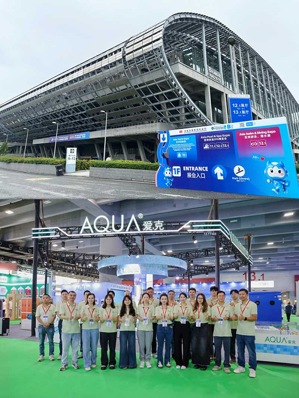 深耕高端泳池赛道，AQUA爱克携硬核产品闪耀2026亚洲泳池SPA博览会