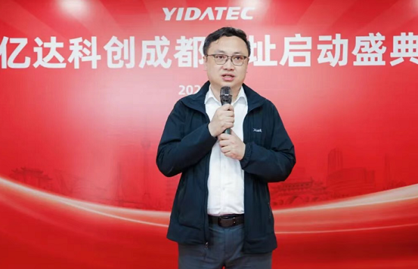 专访亿达科创CEO李震洲：以AI为支点，撬动成都数字产业生态升级