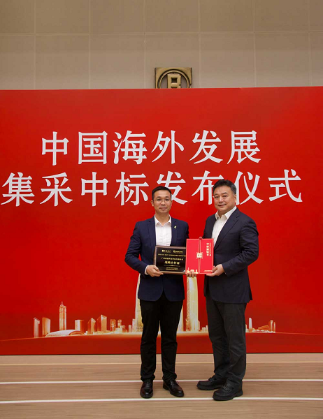 再续荣光，AQUA爱克泳池设备蝉联中海集团2026年度集采战略合作伙伴