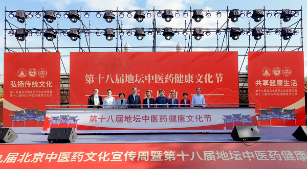 御君方亮相第十八届地坛中医药健康文化节，以智慧医疗激活健康新消费