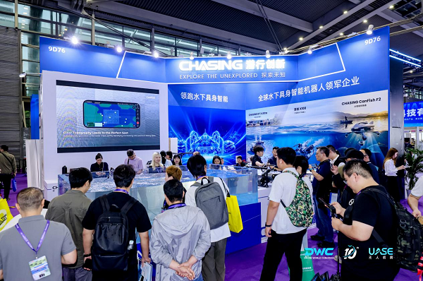 不止长空：世界级无人机盛会探秘潜行创新水下具身智能