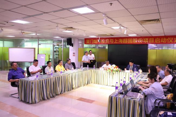 上海超固与厦门灿坤投资合资成立灿固智拓，切入商用厨房设备新赛道