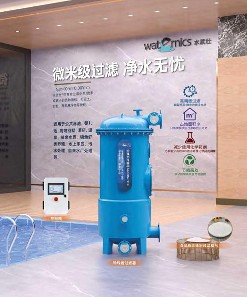 泳池水处理怎么做？waternics水武仕构建高端泳池健康新生态