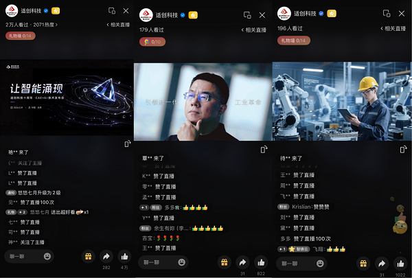 适创科技发布CAE＋AI新布局：SupreXI与SupreHub推动工业智能体落地