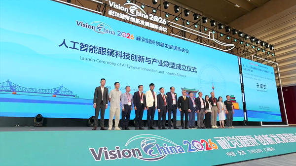 出圈2026VC！集视以全龄弱视诊疗黑科技创新亮相