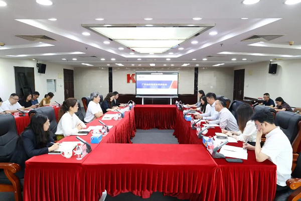深化财务数智变革 远光软件助力广州金控集团司库体系建设