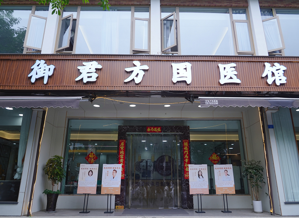 权威认证＋自营医生300＋，御君方以全新家庭医生服务模式构建家庭健康服务新生态